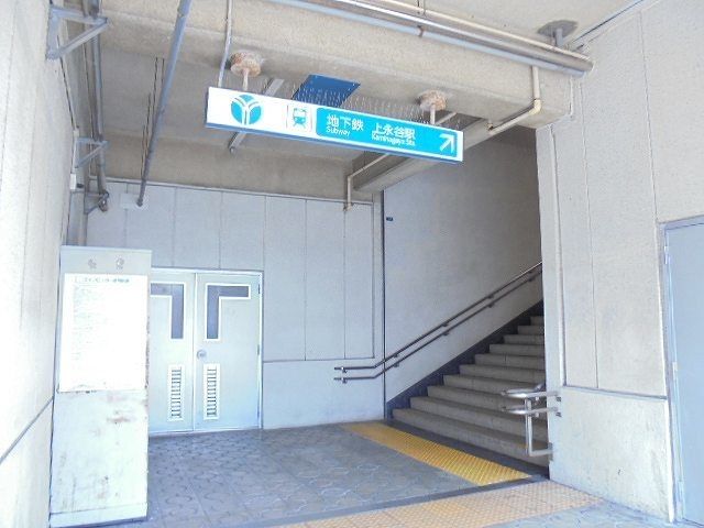 その他　ブルーライン「上永谷駅」（その他）まで880m