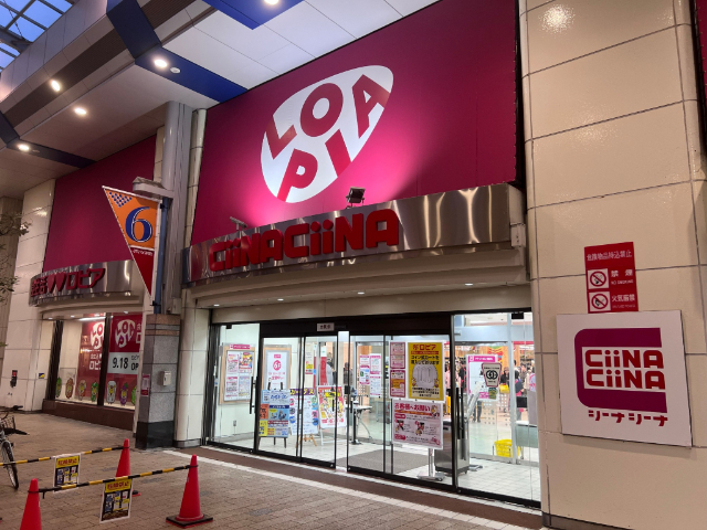 スーパー　ロピアマルダイ新潟店（スーパー）まで425m