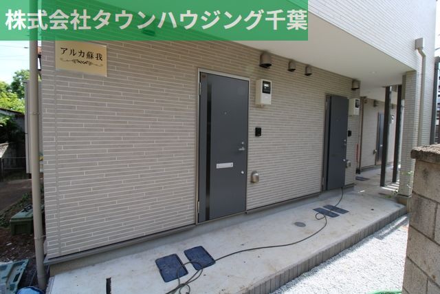 エントランス　お部屋探しは【タウンハウジング千葉店】にお任せ下さい♪