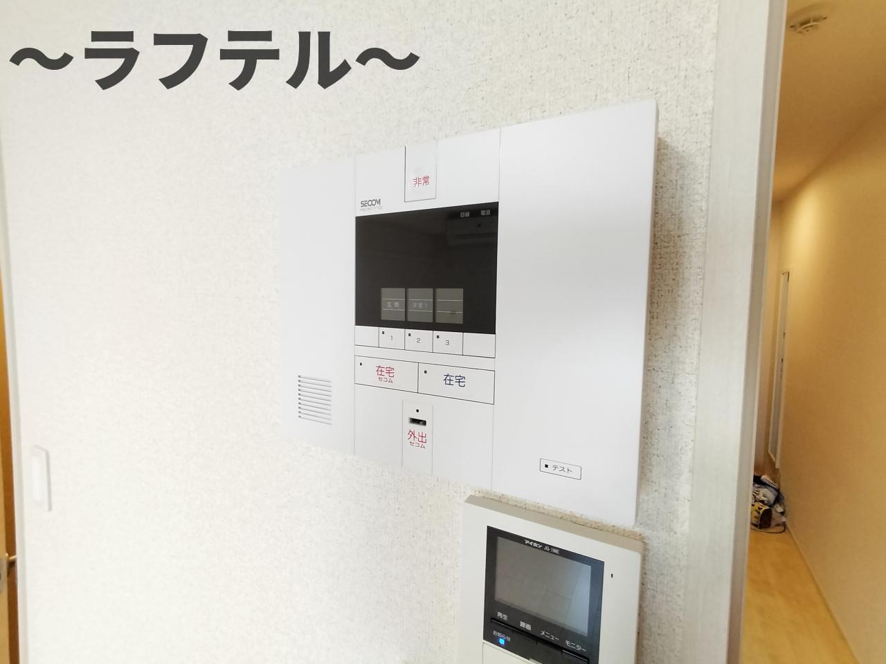 セキュリティ　別号室イメージ