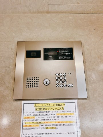 セキュリティ　プレール・ドゥーク亀戸