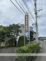 病院　草場歯科医院（病院）まで542m