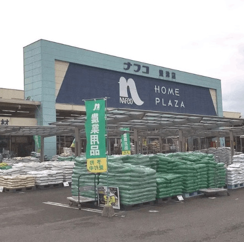 ホームセンター　ホームプラザナフコ豊津店（ホームセンター）まで3974m