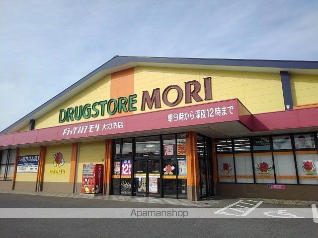 ドラックストア　ドラッグストアモリ大刀洗店（ドラッグストア）まで990m