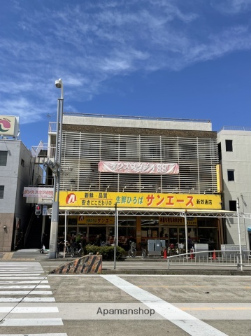 スーパー　サンエース（スーパー）まで665m