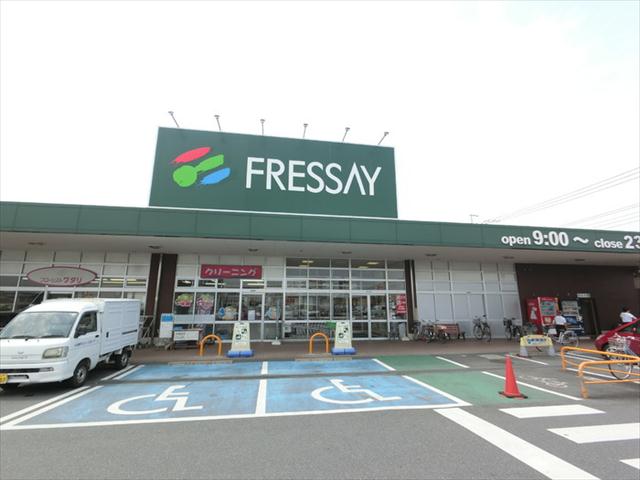 スーパー　フレッセイ倉賀野西店（スーパー）まで2400m
