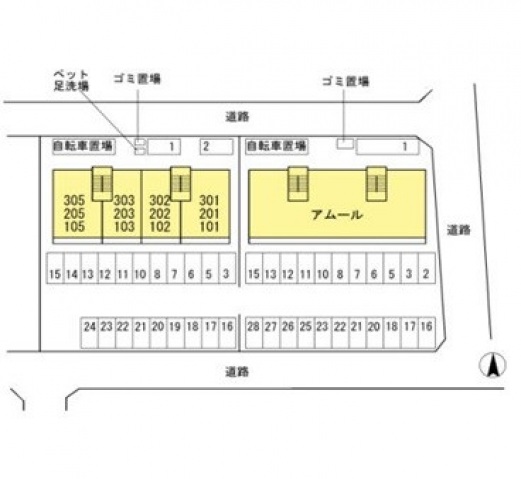 スーパー　A－プライス高知店（スーパー）まで139m