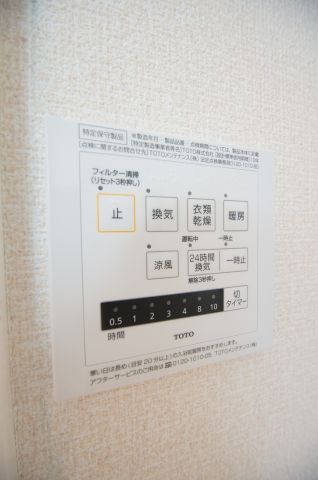 その他　雨の日のお洗濯に便利な「浴室換気乾燥機」あります。