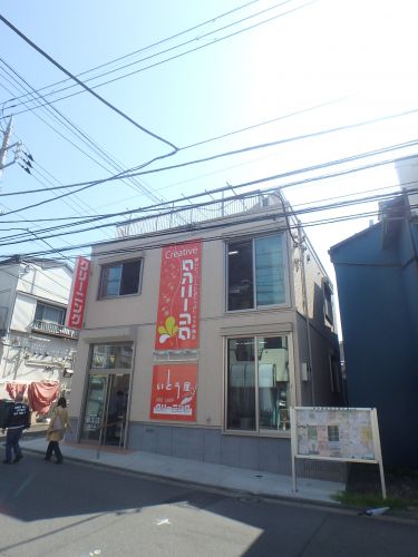 その他　いとう屋クリーニング（その他）まで1011m