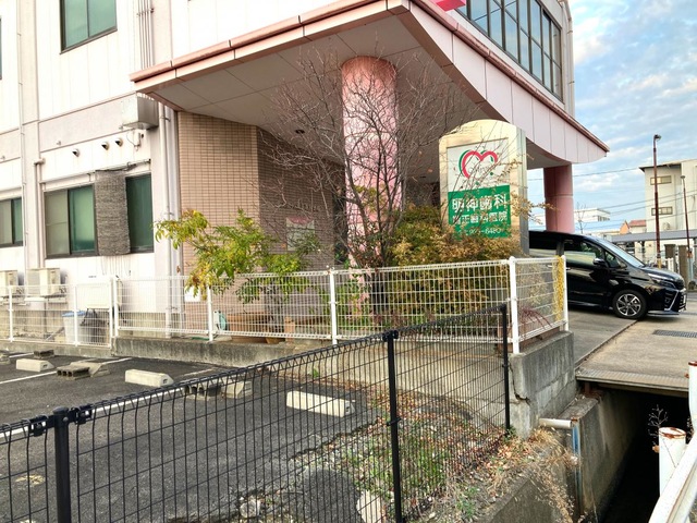 庭　明神歯科矯正歯科医院 0.3km