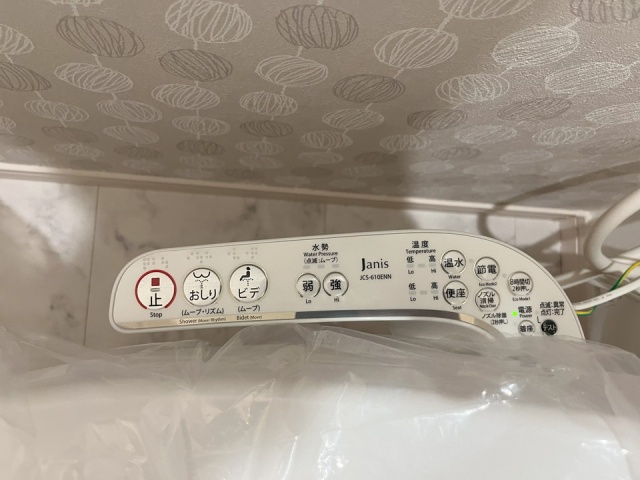 その他設備　同仕様