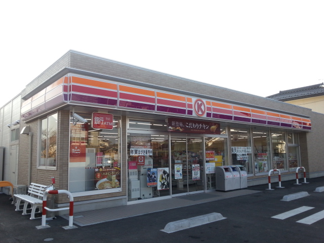 コンビニ　サークルK 長野若穂綿内店（コンビニ）まで922m