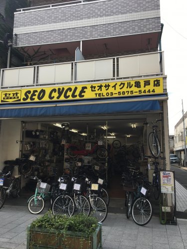 その他　セオサイクル（その他）まで658m