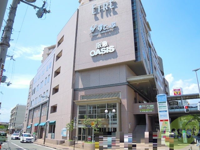 スーパー　阪急オアシス豊中駅前店（スーパー）まで1050m