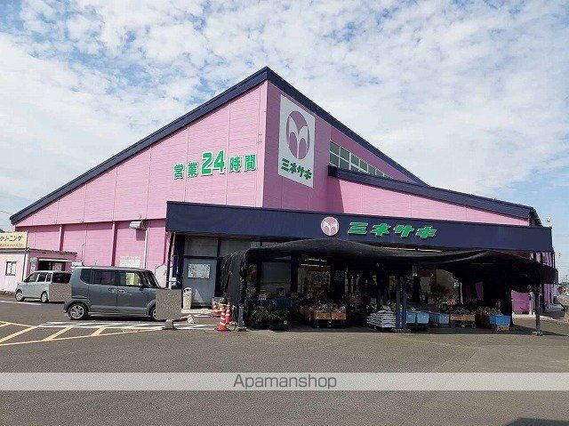スーパー　ミネサキ西原店（スーパー）まで700m