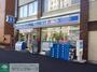 コンビニ　ローソン下目黒1丁目店（コンビニ）まで810m