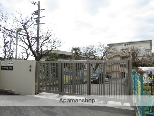 小学校　山田第一小学校（小学校）まで522m