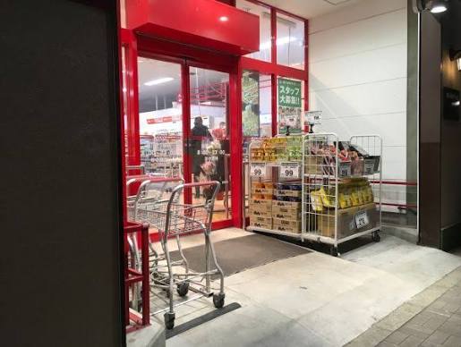 スーパー　まいばすけっと深川2丁目店（スーパー）まで222m