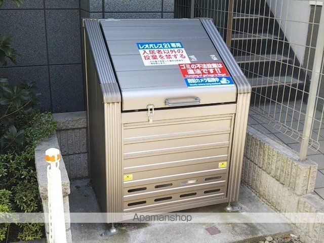 その他共有部分　その他共有部分