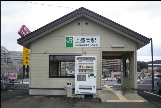 その他　上盛岡駅（その他）まで12m