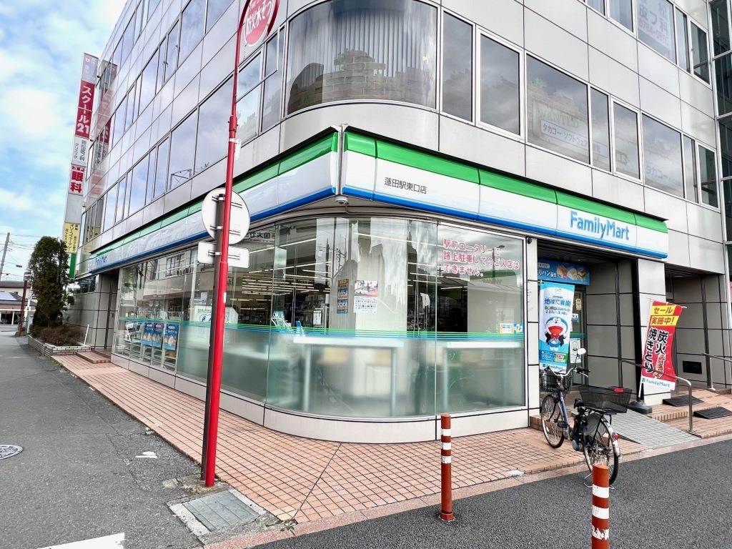 コンビニ　ファミリーマート 蓮田駅東口店（コンビニ）まで822m