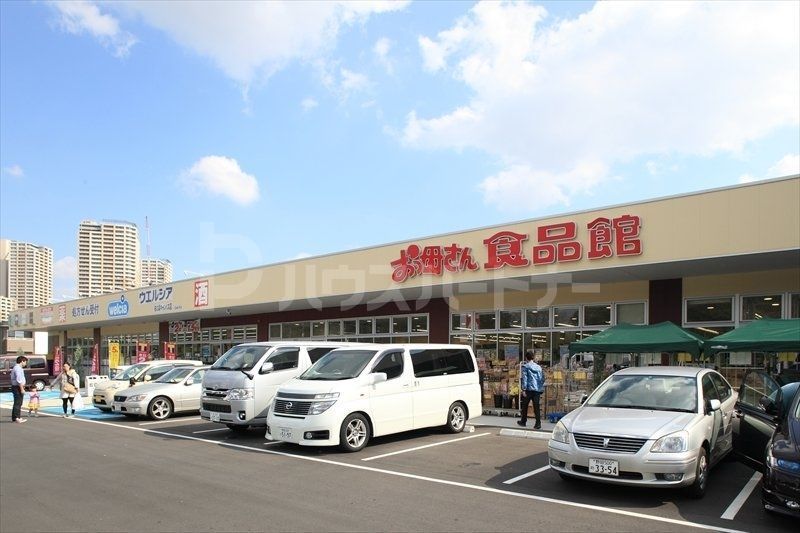スーパー　おっ母さん食品館柏の葉キャンパス店（スーパー）まで1m