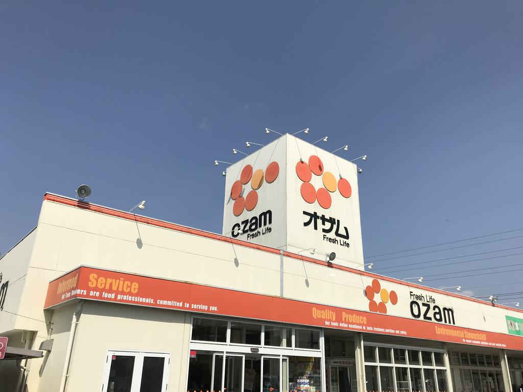 スーパー　スーパーオザム河辺店（スーパー）まで544m