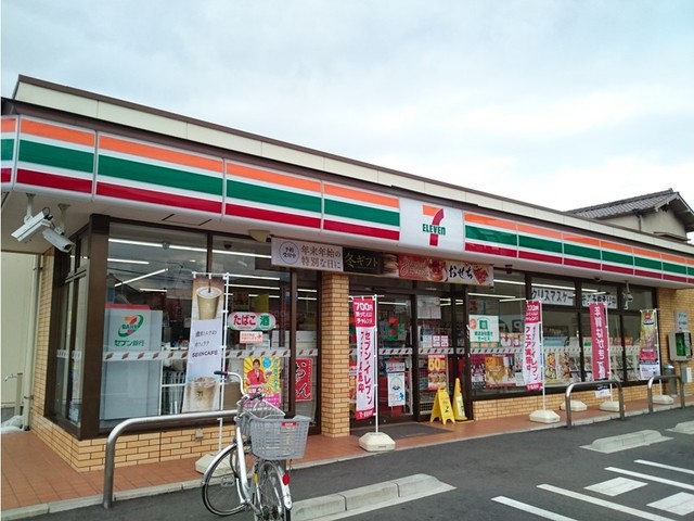 コンビニ　セブンイレブン（コンビニ）まで700m