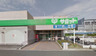 スーパー　サミットストア 川口青木店（スーパー）まで3691m