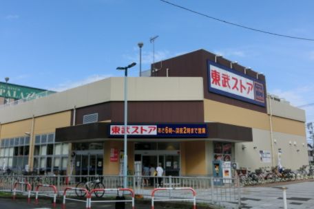 スーパー　東武ストア馬橋店（スーパー）まで910m