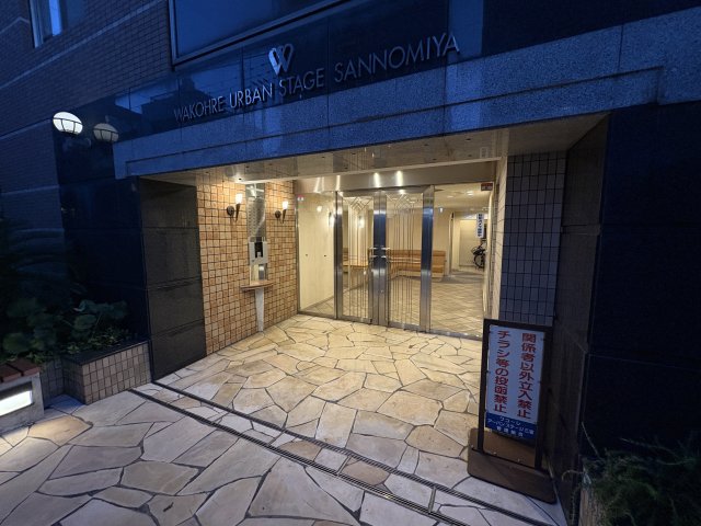 エントランス