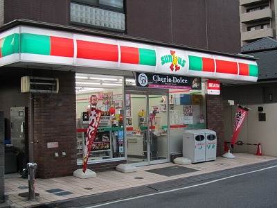 コンビニ　サンクス船橋本町店（コンビニ）まで249m