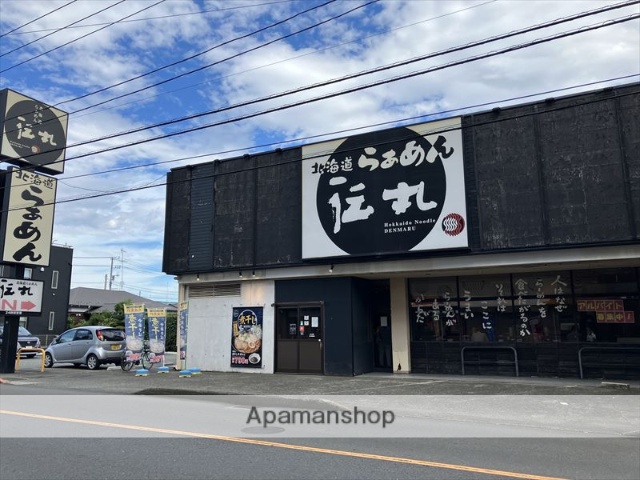飲食店　伝丸さがみ野店（飲食店）まで689m
