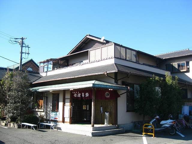 飲食店　和風食堂 弥次喜多 下香貫店（飲食店）まで1300m