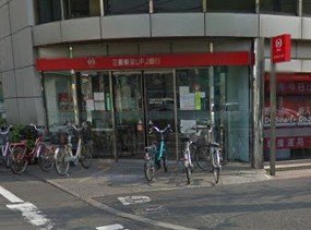銀行　三菱東京UFJ銀行　練馬平和台支店（銀行）まで544m