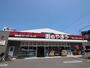 飲食店　やまや 東雲店（飲食店）まで450m
