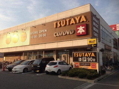レンタルビデオ　TSUTAYA堺南店（レンタルビデオ）まで741m