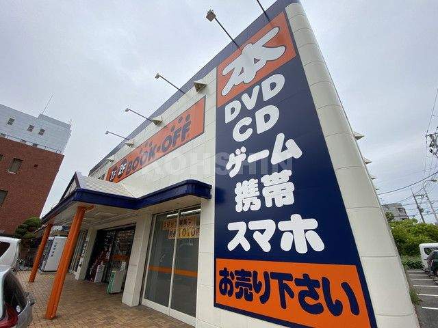 その他　BOOKOFF 堺御陵前店（その他）まで740m