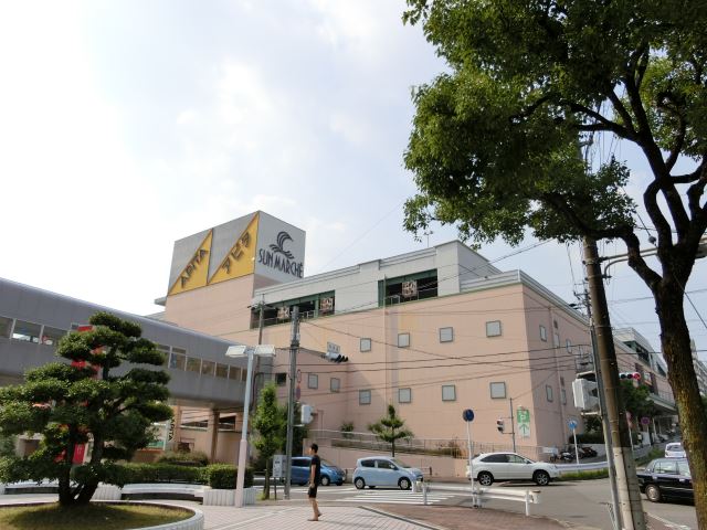 スーパー　アピタ高蔵寺店（スーパー）まで1300m
