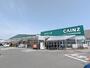 ホームセンター　カインズ高崎東部店（ホームセンター）まで1050m