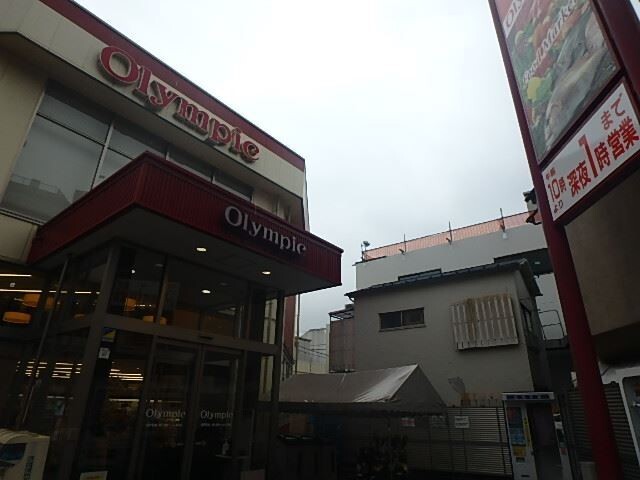 コンビニ　オリンピック　北新宿店（コンビニ）まで290m