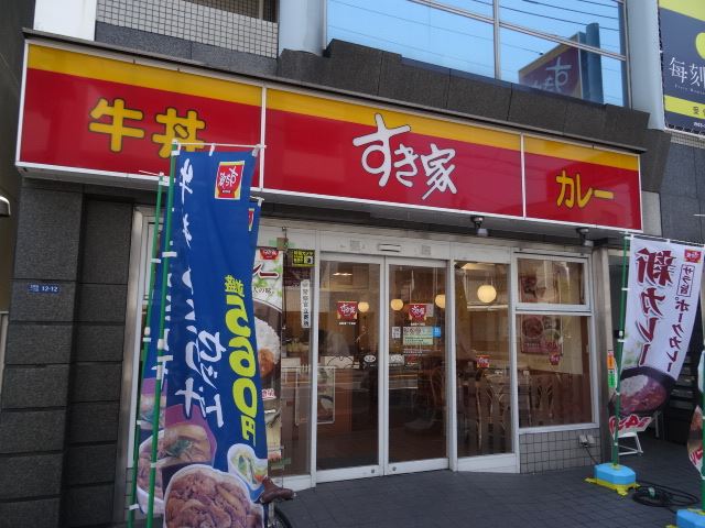 レンタルビデオ　すき家（レンタルビデオ）まで220m