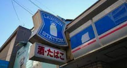 コンビニ　ローソン 鶴見豊岡通店（コンビニ）まで466m