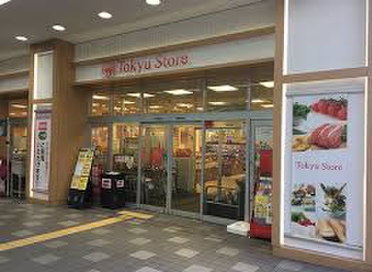 スーパー　東急ストア 新丸子店（スーパー）まで700m