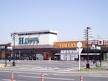 スーパー　ハピーズ卸センター店（スーパー）まで277m