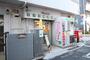 郵便局　王子三郵便局（郵便局）まで249m