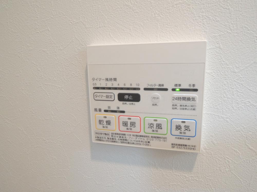 その他設備　同物件別号室の画像です。