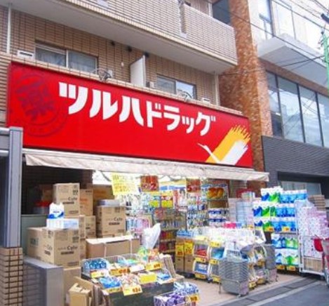ドラックストア　ツルハドラッグ 大井1丁目店（ドラッグストア）まで589m
