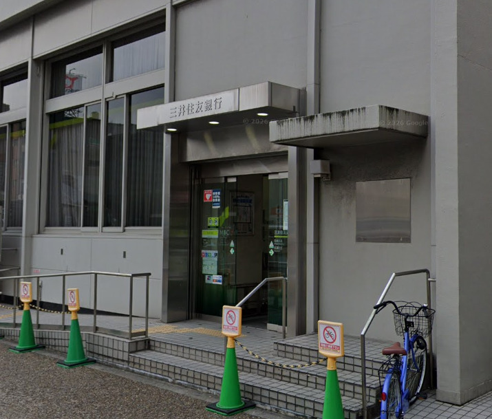 銀行　三井住友銀行杭瀬支店（銀行）まで194m
