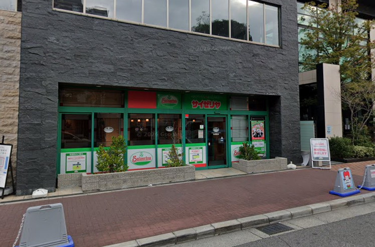 飲食店　サイゼリヤ 阪神尼崎駅北口店（飲食店）まで245m